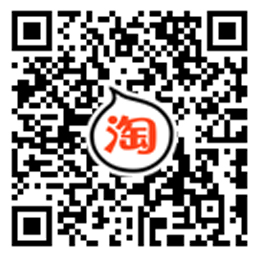 淘宝店铺
